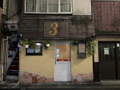 The Third House 사진 2