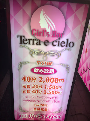 Terra e cielo 사진 4