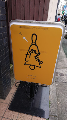 timbre 사진 4