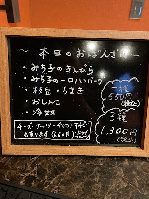 Bar みち子 사진 2