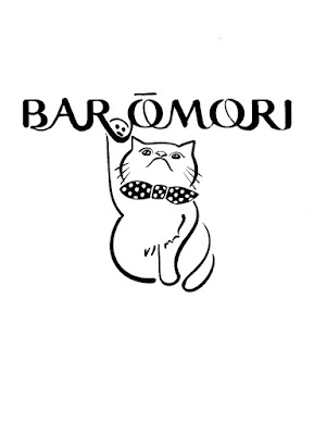 BAR ŌMORI 사진 4