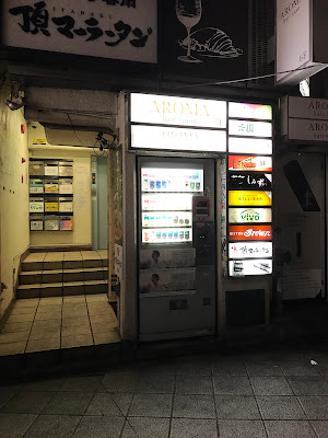 ミリバール(MILLIBAR) 사진 2