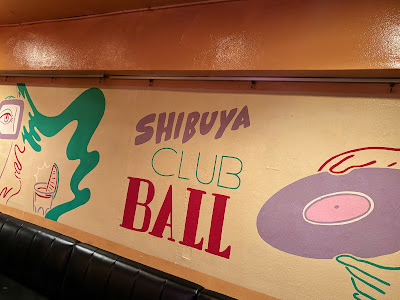 BALL 사진 5