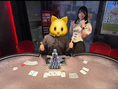 GoodGame Poker Live 渋谷 사진 5