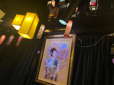 Bar まいどおおきに 사진 5