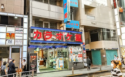Karaoke Kan Shibuya 사진 3