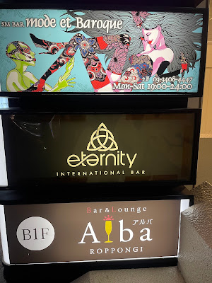 Eternity International bar 사진 3