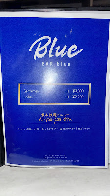 BAR blue 사진 3