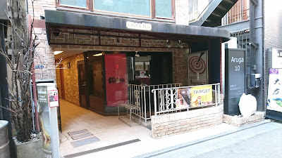 Bar Target 사진 2