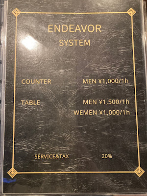 BAR ENDEAVOR 사진 2
