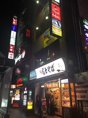 STARDAM Bar Roppongi 사진 3