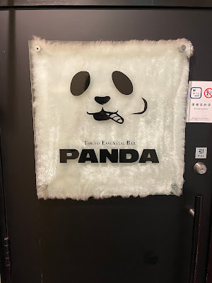 Tokyo Essential Bar PANDA 六本木店 사진 3