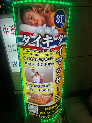 Empire Lounge Bar 사진 2
