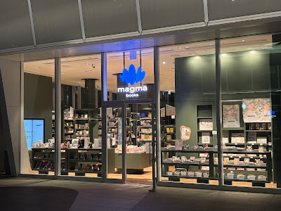 magmalounge 사진 2
