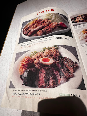 TRAD WHISKY BOTTLE BAR DEN TORANOMON 사진 3