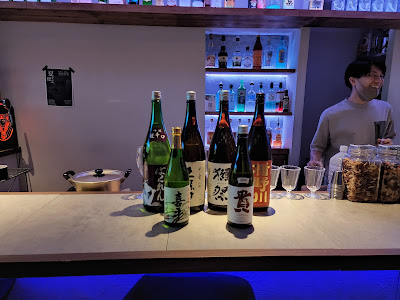BAR PIPOPIPO 新橋 사진 3