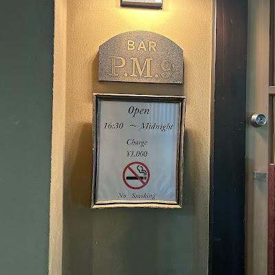 PM9 사진 4