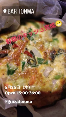 Bar ToNma 사진 2