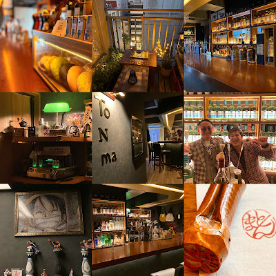 Bar ToNma 사진 3