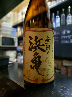 Standing 焼酎 Bar 立 사진 3