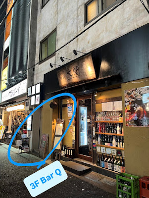 Bar Q【新橋カラオケスナック】 사진 3
