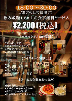 Bar Anaheim 사진 3