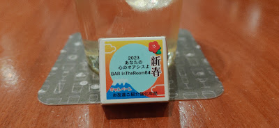 BAR In The Room 84 사진 2