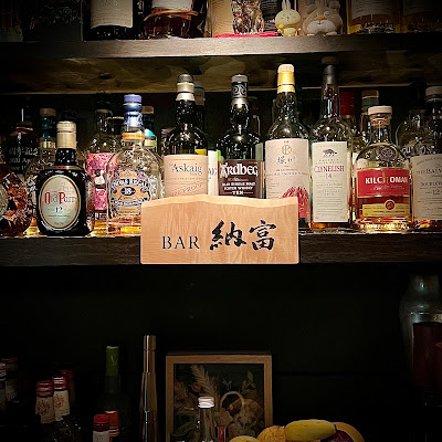 Bar Noudomi 사진 4