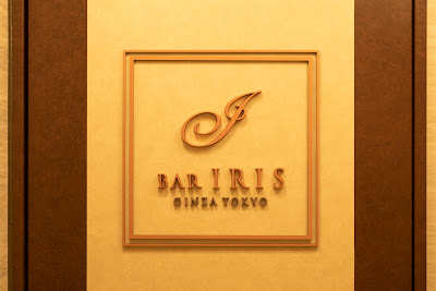 BAR IRIS 사진 4