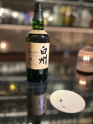 GINZA BAR KINRI 사진 5