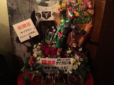 特撮ヒーローBAR サイクロン 사진 3