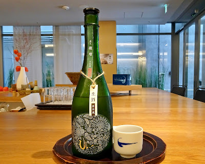 Sake-Bar TABLE TSUKI 사진 2