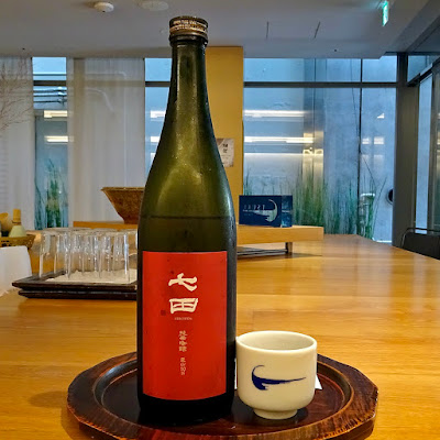 Sake-Bar TABLE TSUKI 사진 5