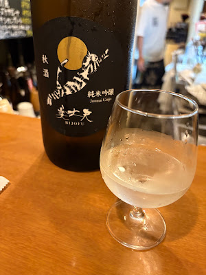 お酒と小皿料理のお店 ツキノワ 사진 3