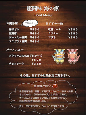座間味 海の家 사진 3