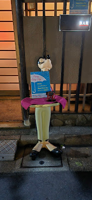 BAR (古民家内) 사진 2