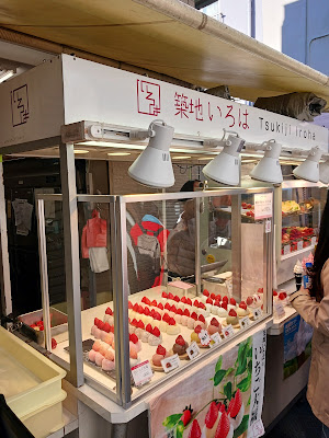 Tsukiji Nisshin Tasuke 사진 3