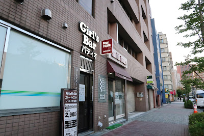 ガールズバーパティオ【築地店】 사진 5