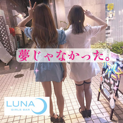 月島GirlsBar Luna 사진 3