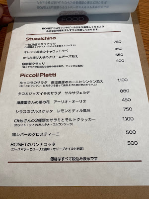 BONET|クラフトビール&ワインバー 사진 3