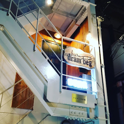 bar drambeg 사진 4