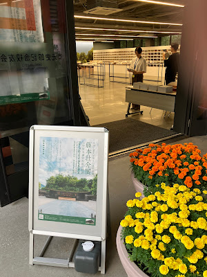 有元史郎記念校友会館交流プラザ 사진 3