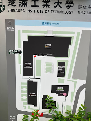 有元史郎記念校友会館交流プラザ 사진 4