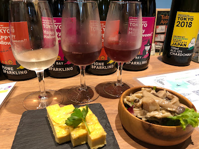 Fukagawa Winery Tokyo 사진 3