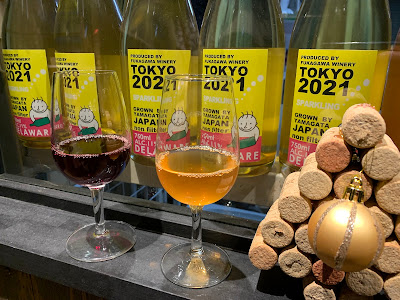 Fukagawa Winery Tokyo 사진 4