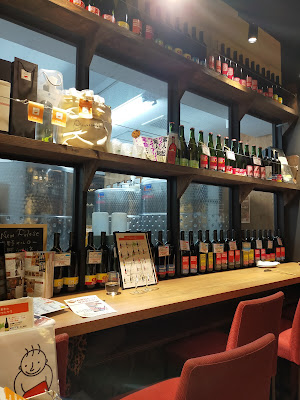 Fukagawa Winery Tokyo 사진 5