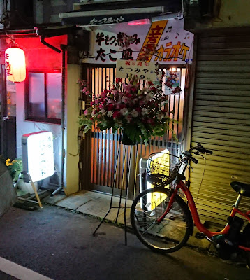 たつみや 사진 2