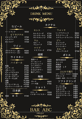 BAR ABC 사진 2