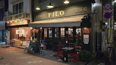 FILO Wine and Bar 사진 4