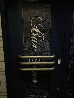 Bar Sono 사진 2
